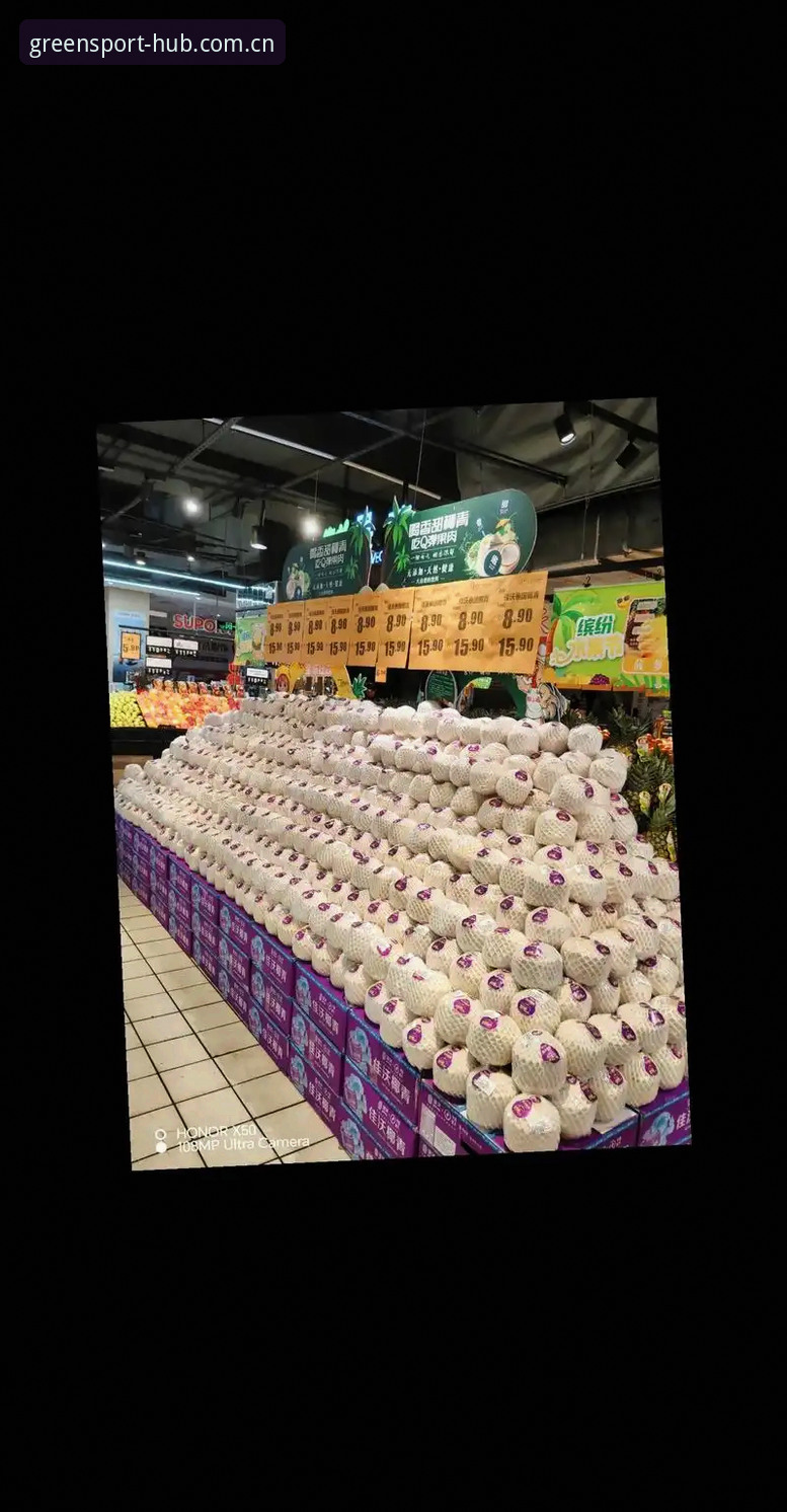 绿茵体育正品查询系统全面评测：从购物到验货一站式实战指南