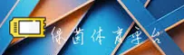 绿茵体育官方网站